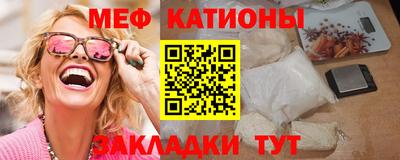 бошки Лесосибирск