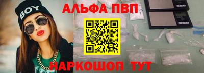 прущие грибы Ливны