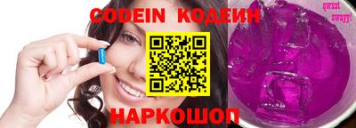прущие грибы Ливны