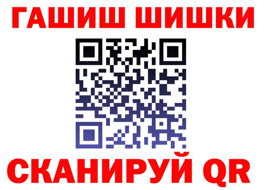 БУТИРАТ бутик зеркало shop блэк спрут Ишим