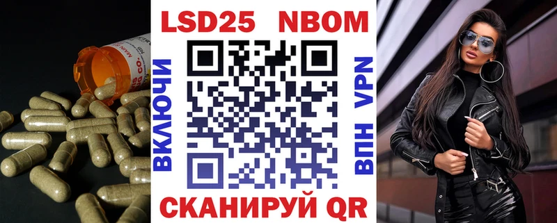 ЛСД экстази кислота  Ишим 