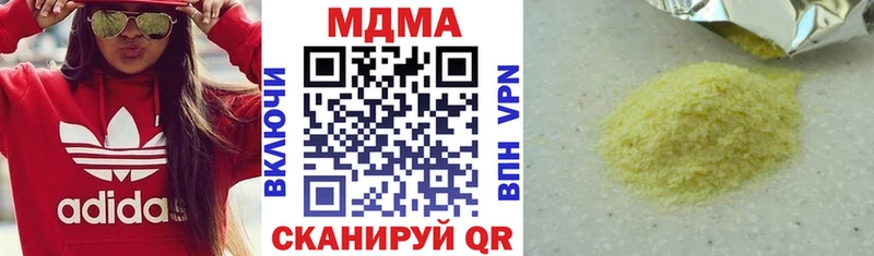 МДМА молли  Ишим 