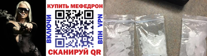 купить наркотик  Ишим  МЕФ 4 MMC 