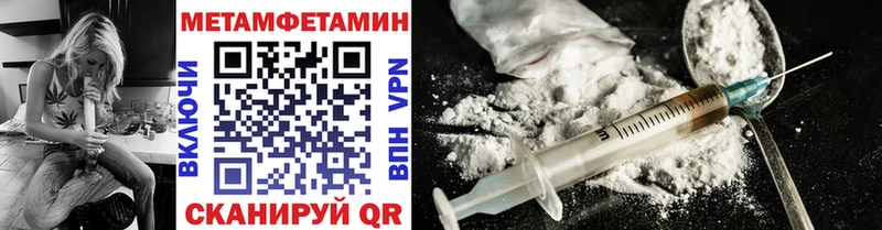 дарнет шоп Ишим МЕТАМФЕТАМИН витя