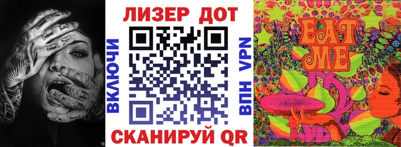 Марки NBOMe 1,8мг  цена наркотик  Ишим 