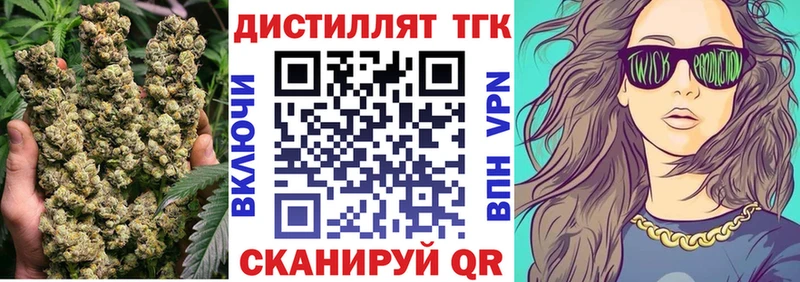 продажа наркотиков  hydra tor  Дистиллят ТГК жижа  Ишим 