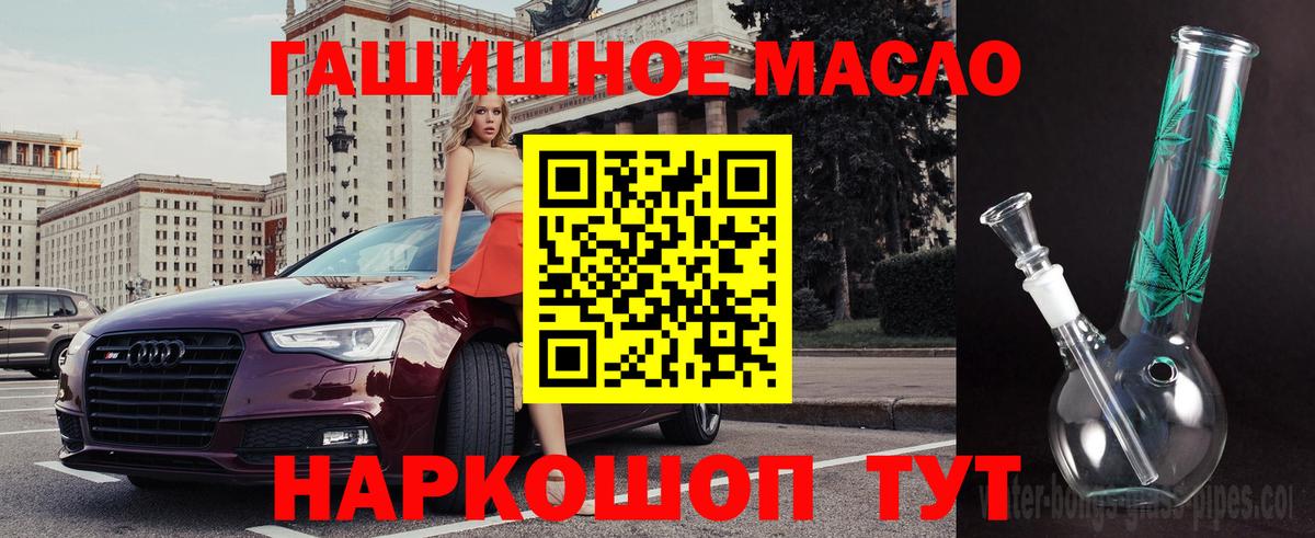 Ишим  как найти   ТГК вейп с тгк  Вход с VPN  ТГК вейп с тгк 