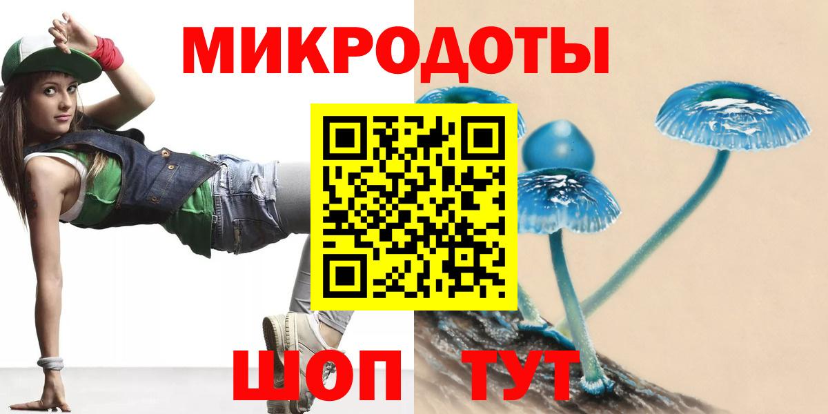 Галлюциногенные грибы Cubensis Ишим