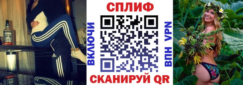 где продают   Ишим  Канабис White Widow 