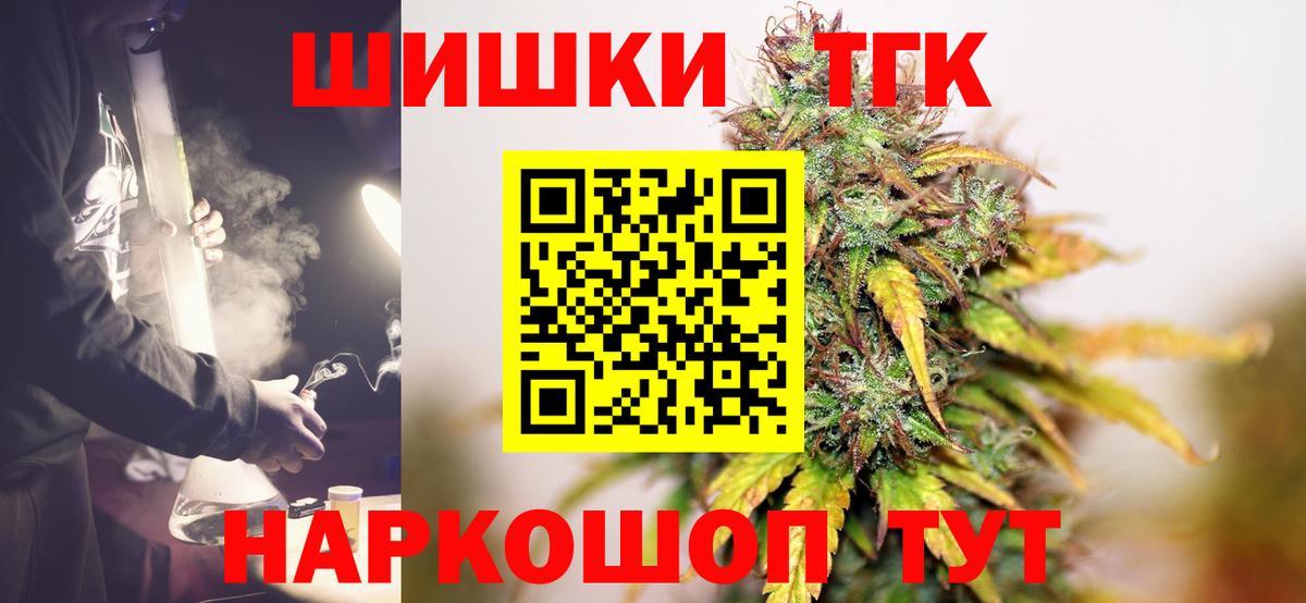 Канабис Amnesia Ишим